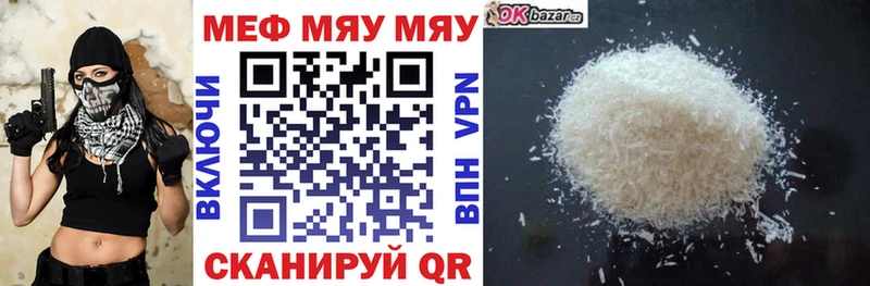 Купить наркотик Мурино КОКАИН  СК  ГАШИШ  Меф мяу мяу 