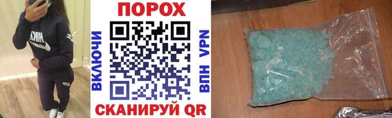 Амфетамин Premium  купить закладку  Мурино 