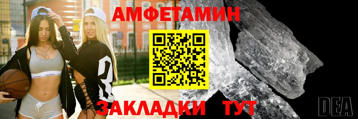 АМФЕТАМИН  Вход с VPN  Мурино  Amphetamine 97% 