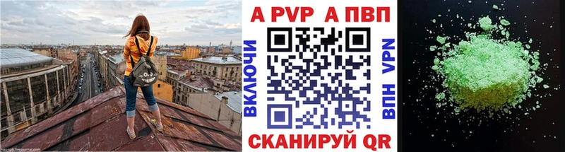 даркнет состав  Мурино  APVP мука  закладка 