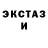 КЕТАМИН ketamine Tanya Panther