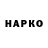 КОКАИН VHQ 1212