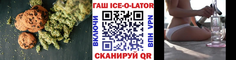Еда ТГК конопля Мурино