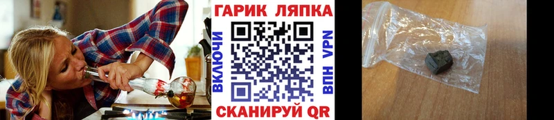 ГАШИШ гашик  как найти наркотики  Мурино 