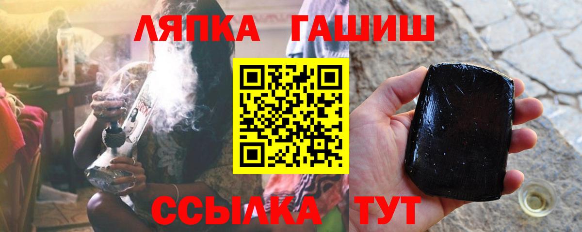 ГАШ убойный Мурино