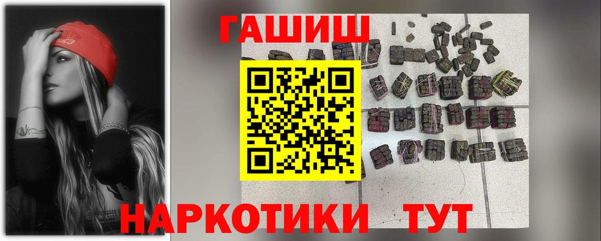 ГАШ  ГАШИШ хэш  Мурино  Вход с VPN  ГАШИШ Cannabis 