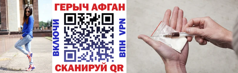 Героин афганец  сколько стоит  Мурино 