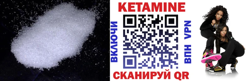 blacksprut ссылка  Мурино  КЕТАМИН VHQ 