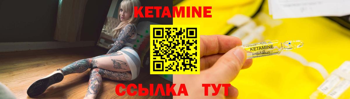 Мурино  КЕТАМИН ketamine  darknet состав  Кетамин VHQ  Вход с VPN 