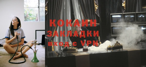 ALPHA PVP Красноперекопск