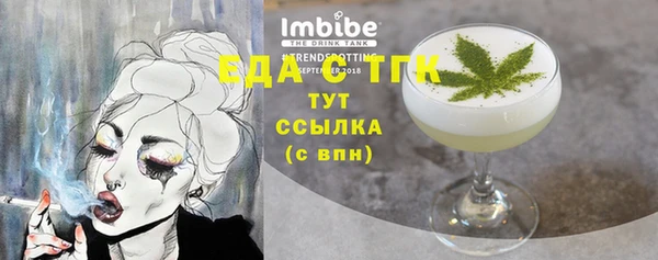 бутик Краснотурьинск