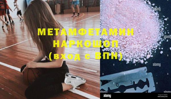 ALPHA PVP Красноперекопск