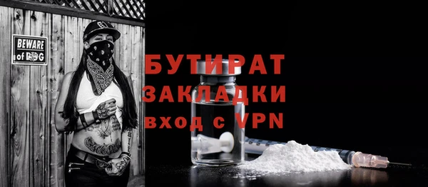 бутик Краснотурьинск