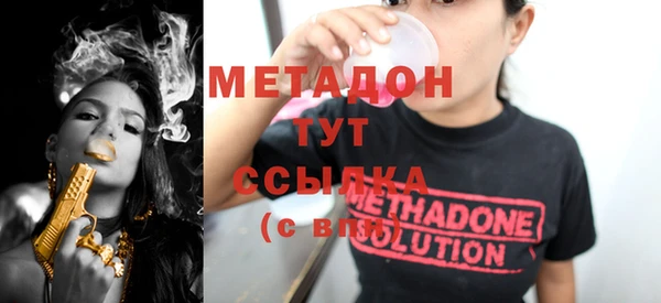 бутик Краснотурьинск