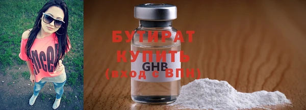 бутик Краснотурьинск