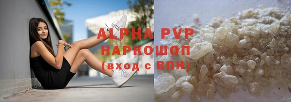 мяу мяу кристалл Грязи