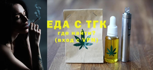 ALPHA-PVP Краснослободск
