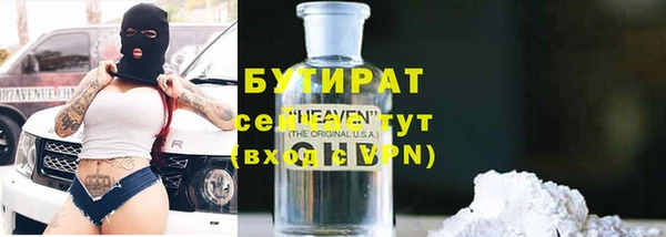кокаин премиум Кулебаки