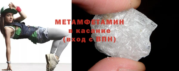 бутик Краснотурьинск