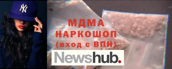 ALPHA PVP Красноперекопск
