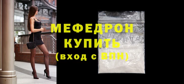 ALPHA-PVP Краснослободск