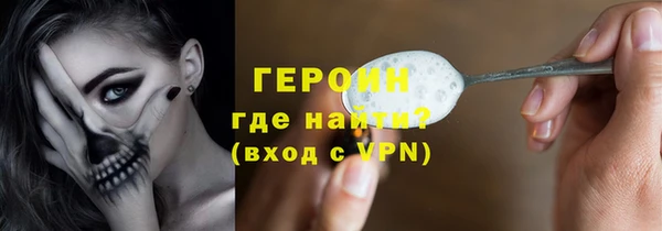 ALPHA PVP Красноперекопск
