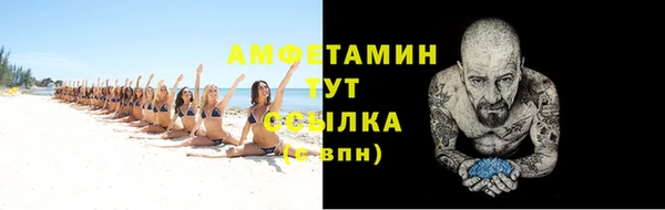 ALPHA PVP Красноперекопск