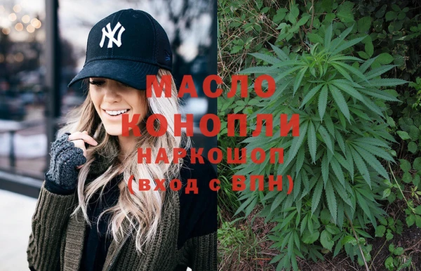 ALPHA PVP Красноперекопск
