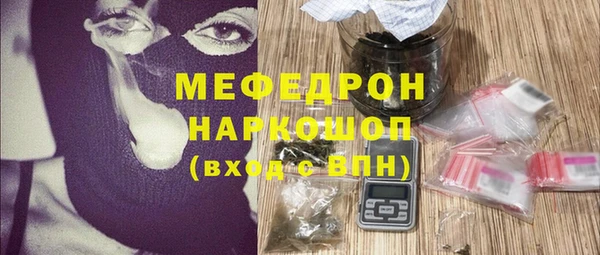 ALPHA-PVP Краснослободск