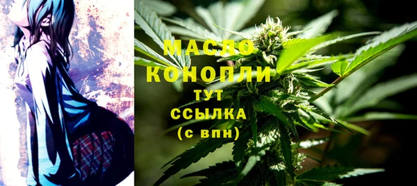 бутик Краснотурьинск