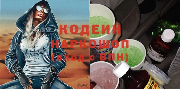 бутик Краснотурьинск