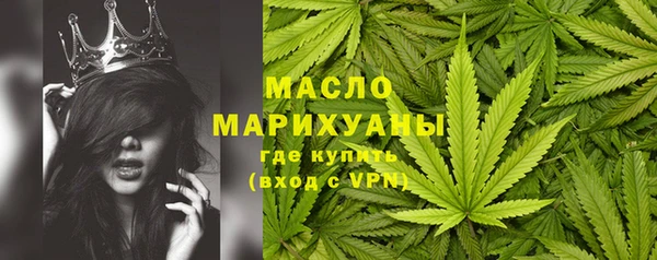 ALPHA PVP Красноперекопск