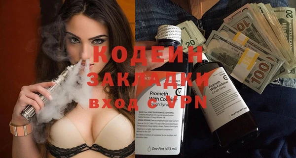 гашиш Куйбышев