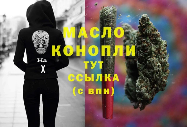 кокаин премиум Кулебаки