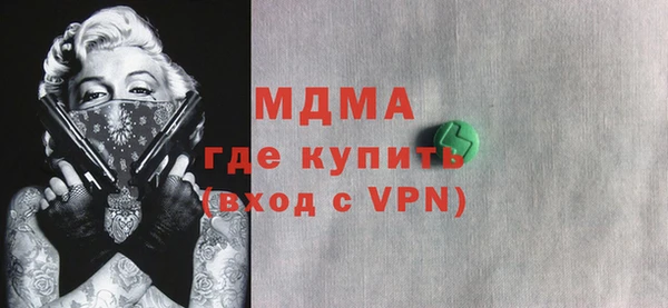ALPHA-PVP Краснослободск