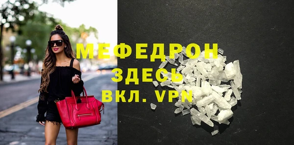альфа пвп Кукмор