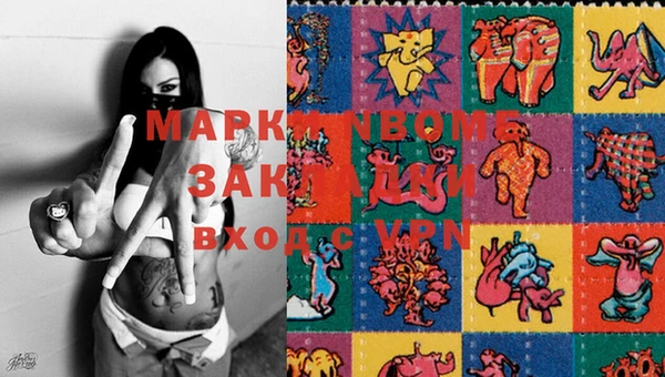 бутик Краснотурьинск