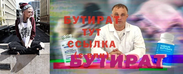 бутик Краснотурьинск