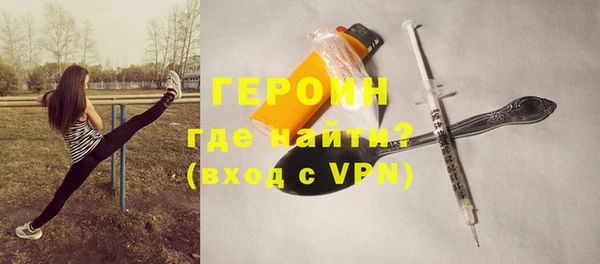 ALPHA-PVP Краснослободск