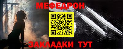 альфа пвп Донецк