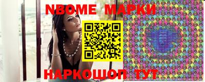 альфа пвп Донецк