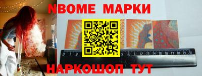 альфа пвп Донецк