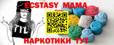 альфа пвп Донецк