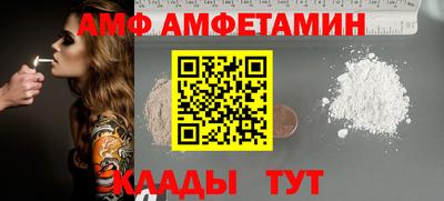 альфа пвп Донецк