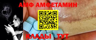 альфа пвп Донецк