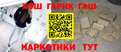 альфа пвп Донецк