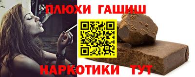 альфа пвп Донецк
