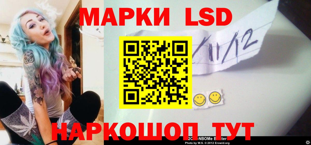 Мурино  LSD-25 экстази кислота  Лсд 25 экстази ecstasy  LSD-25 экстази  Вход с VPN 