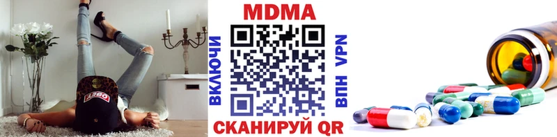 MDMA crystal  где продают   Мурино 