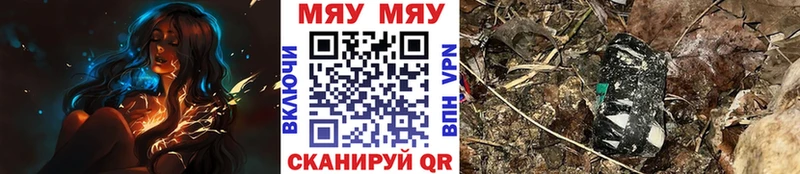 продажа наркотиков  Мурино  Меф кристаллы 